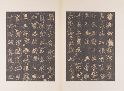 图片[5]-Stele of General Li Sixun, Tang Yunhui, Song Tuo-China Archive